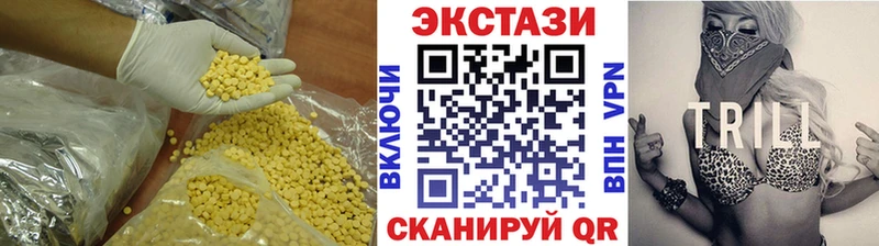 где купить наркотик  Малмыж  ЭКСТАЗИ 280 MDMA 