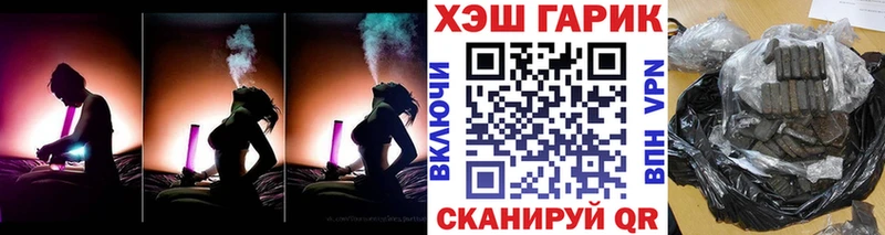 Гашиш гашик Малмыж