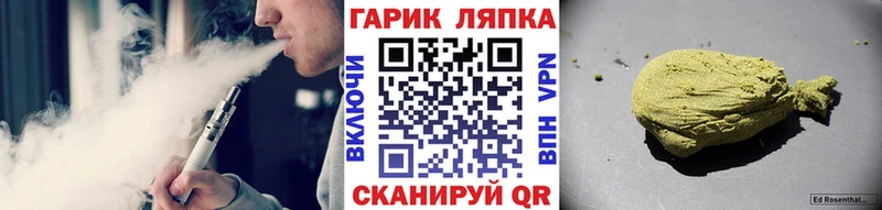 ГАШ индика сатива мега ONION Малмыж купить закладку