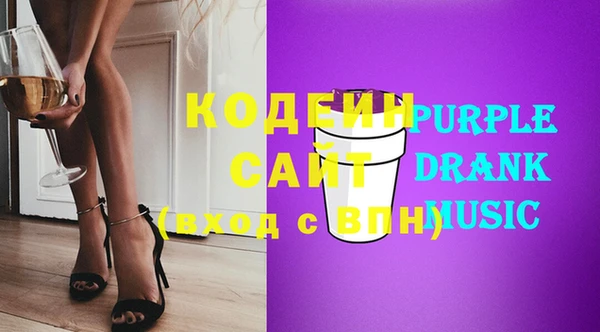 мяу мяу кристалл Гусев