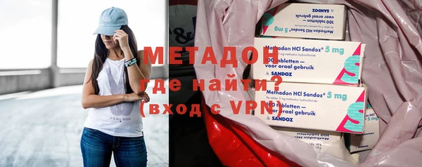 мяу мяу кристалл Гусев