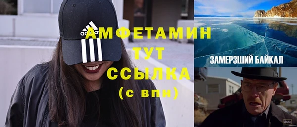 мяу мяу кристалл Гусев