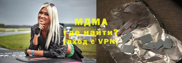 сатива Гусь-Хрустальный