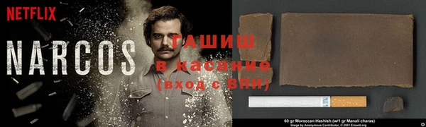 мяу мяу кристалл Гусев