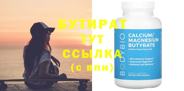 сатива Гусь-Хрустальный