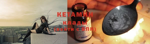 мяу мяу кристалл Гусев