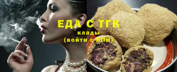 мяу мяу кристалл Гусев