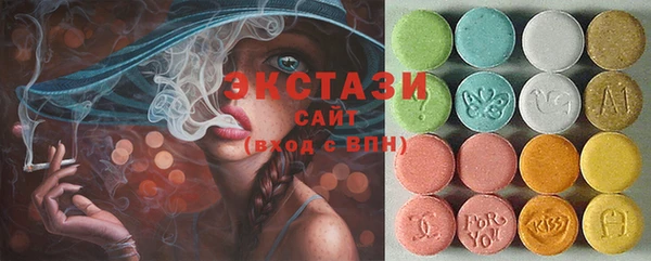 мяу мяу кристалл Гусев