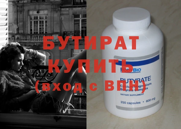 мяу мяу кристалл Гусев