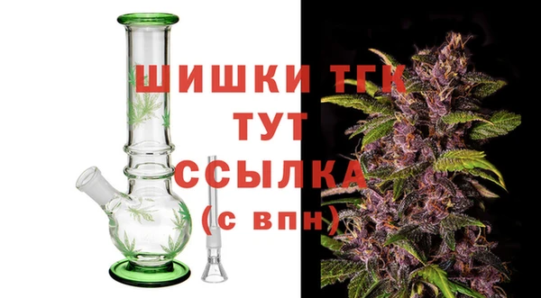 мяу мяу кристалл Гусев