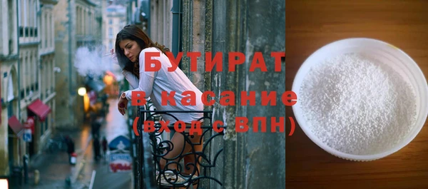 мефедрон Кулебаки