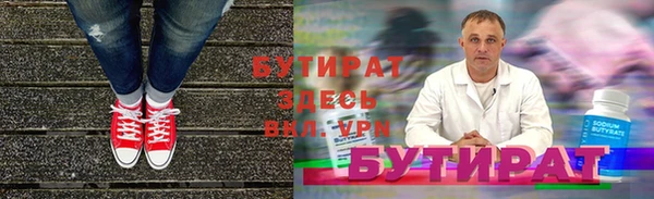мяу мяу кристалл Гусев