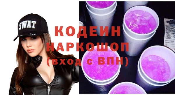 герыч Щучье
