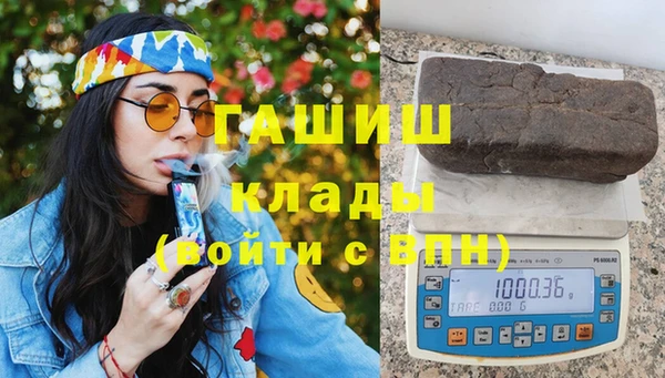 сатива Гусь-Хрустальный