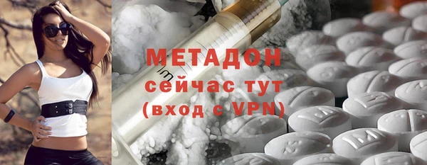 мяу мяу кристалл Гусев