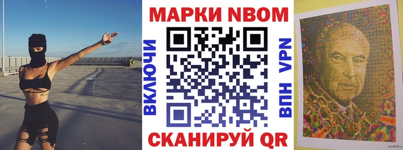 Наркотические марки 1,5мг  Малмыж 