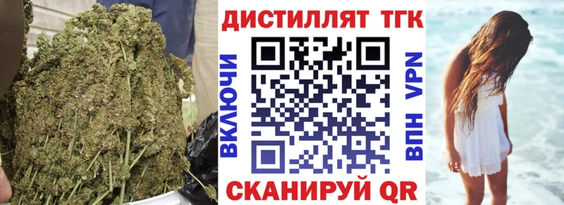 ТГК концентрат  магазин продажи наркотиков  Малмыж 